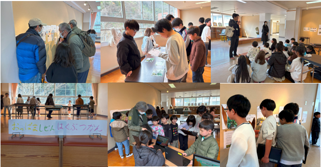 おっぱま自ぜんはく物館